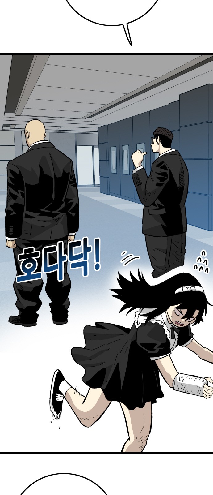 78 페이지
