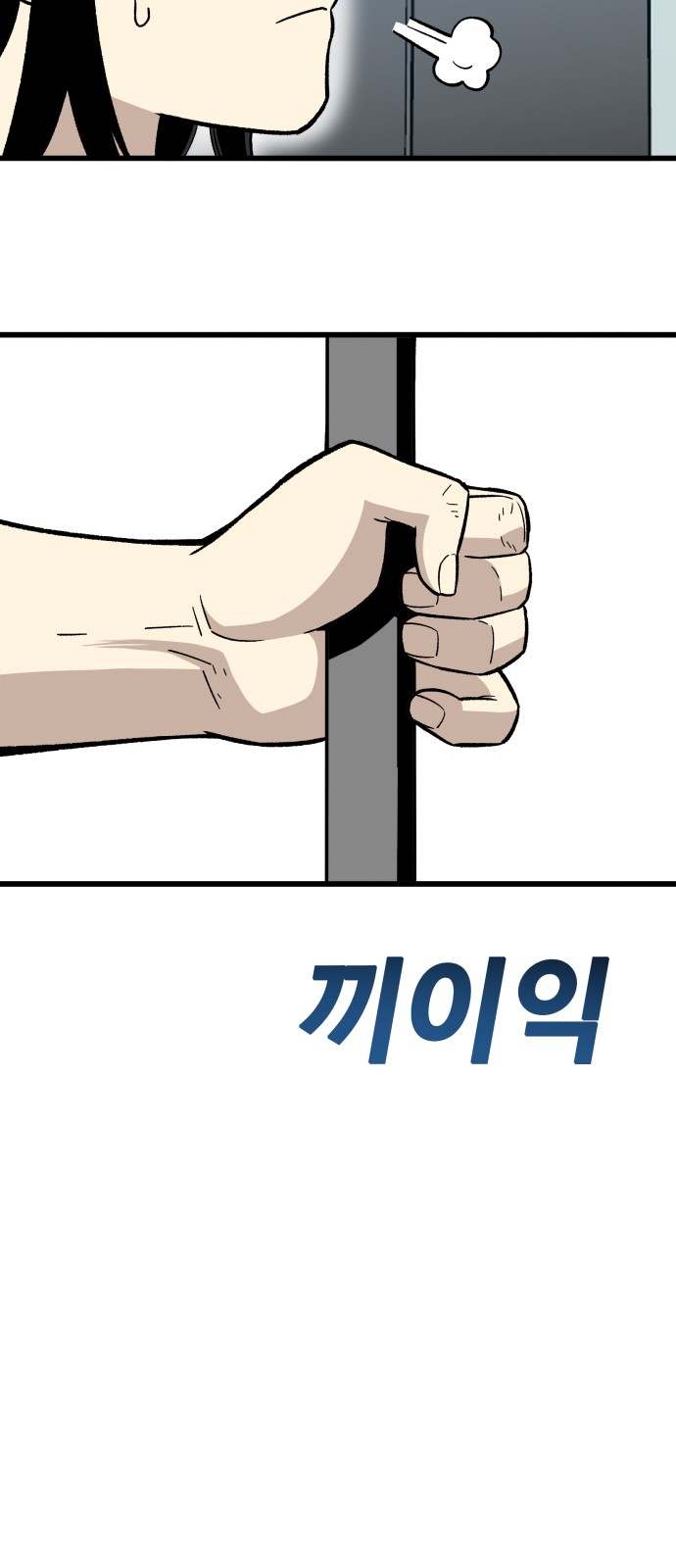 82 페이지