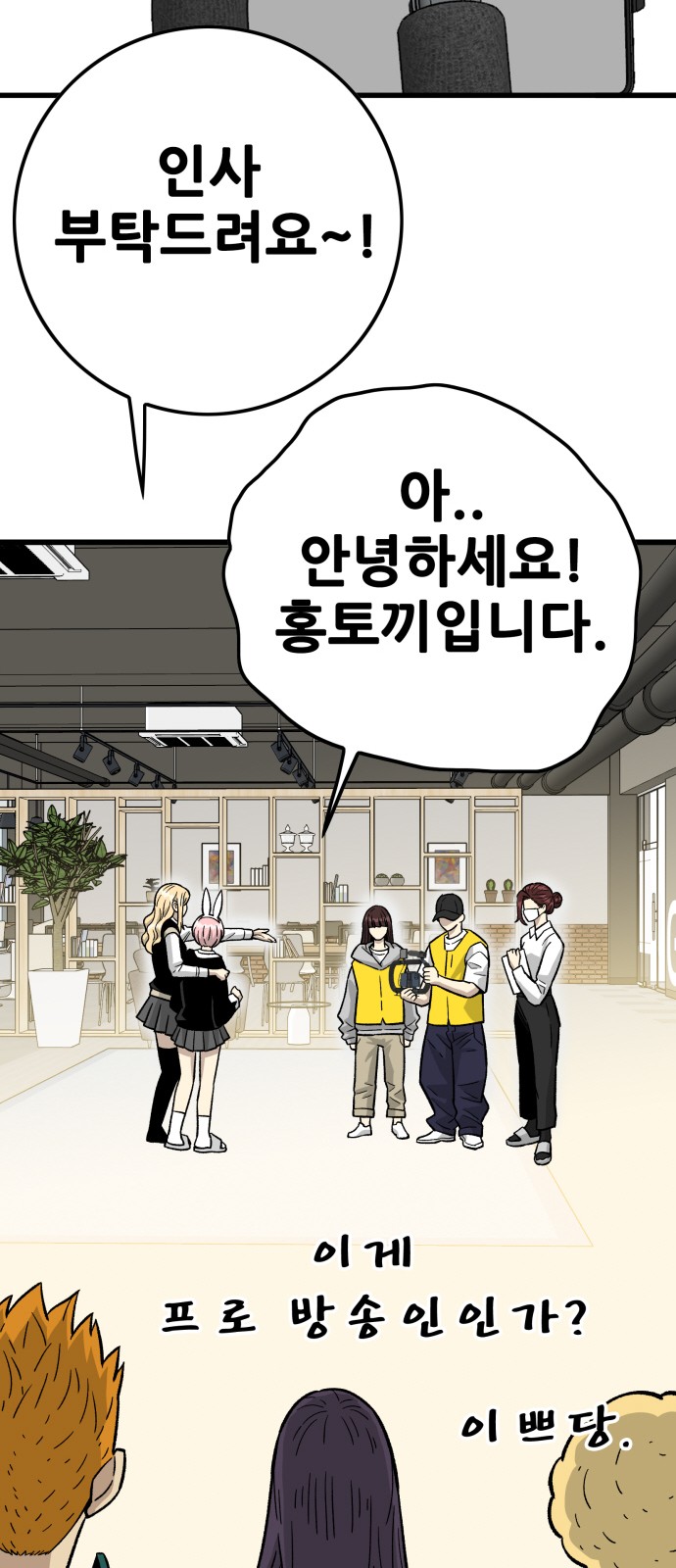 86 페이지