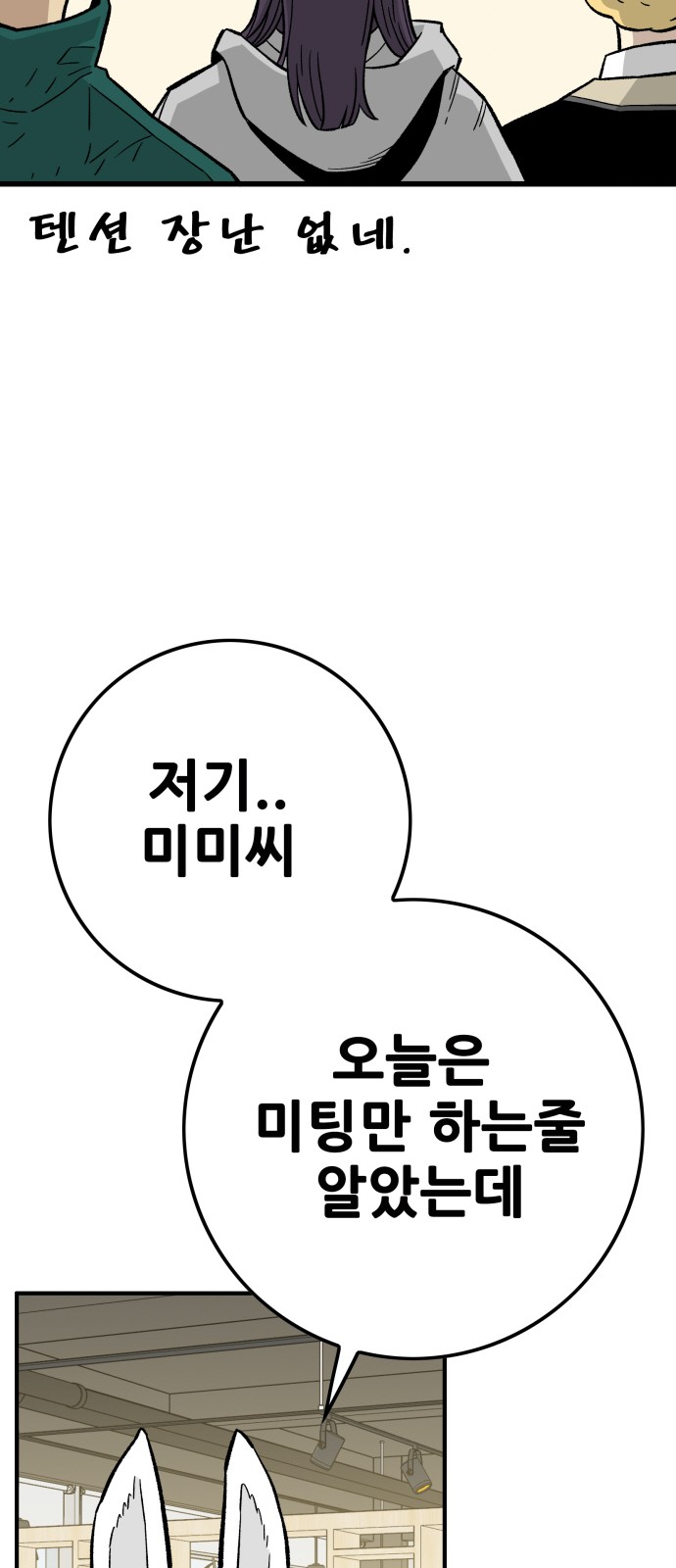 87 페이지