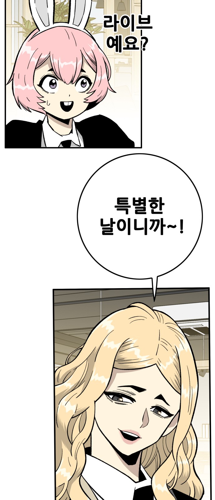 88 페이지
