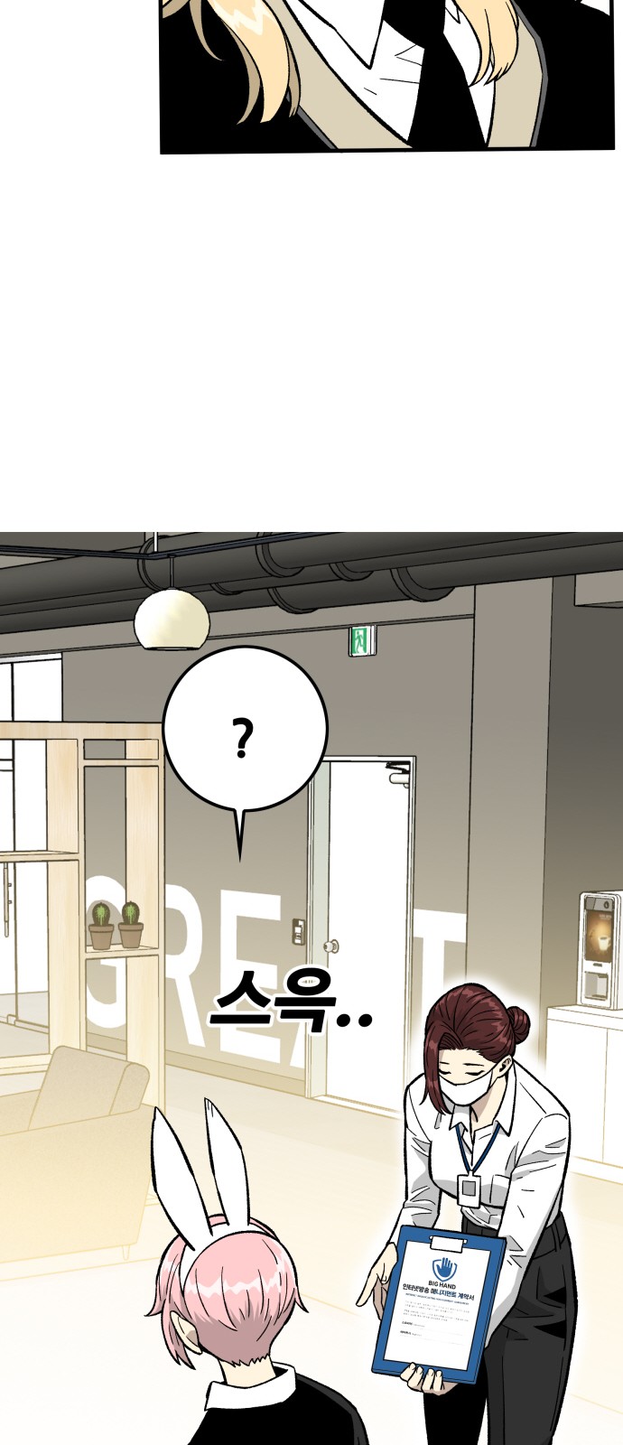 89 페이지