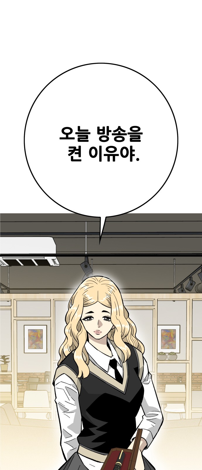 91 페이지