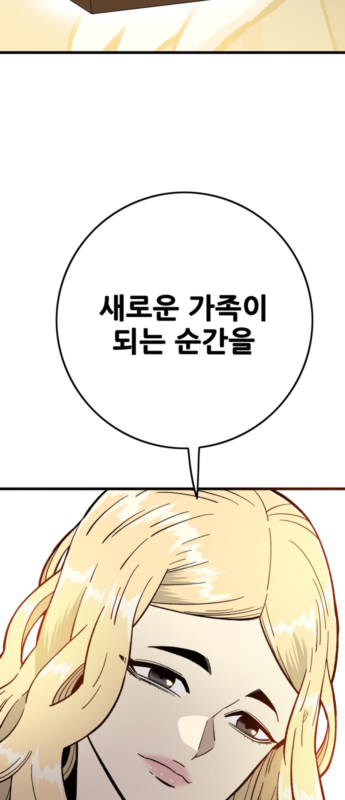 93 페이지