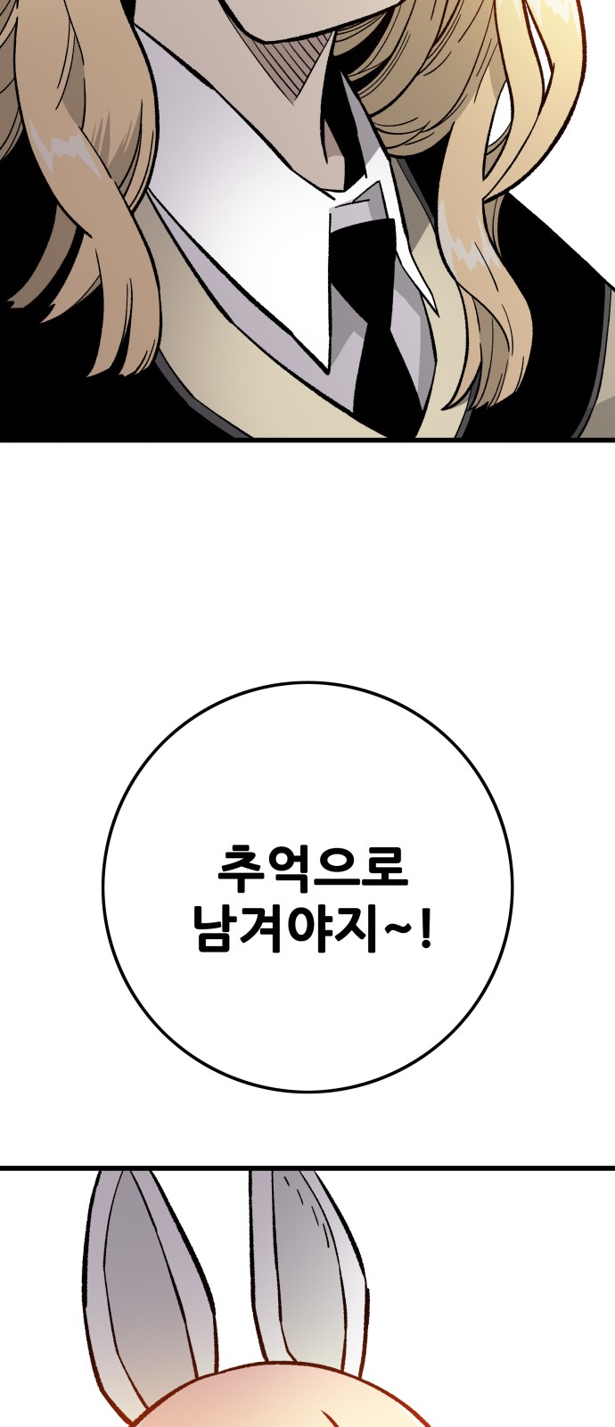 94 페이지