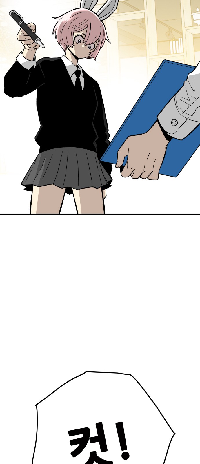 98 페이지
