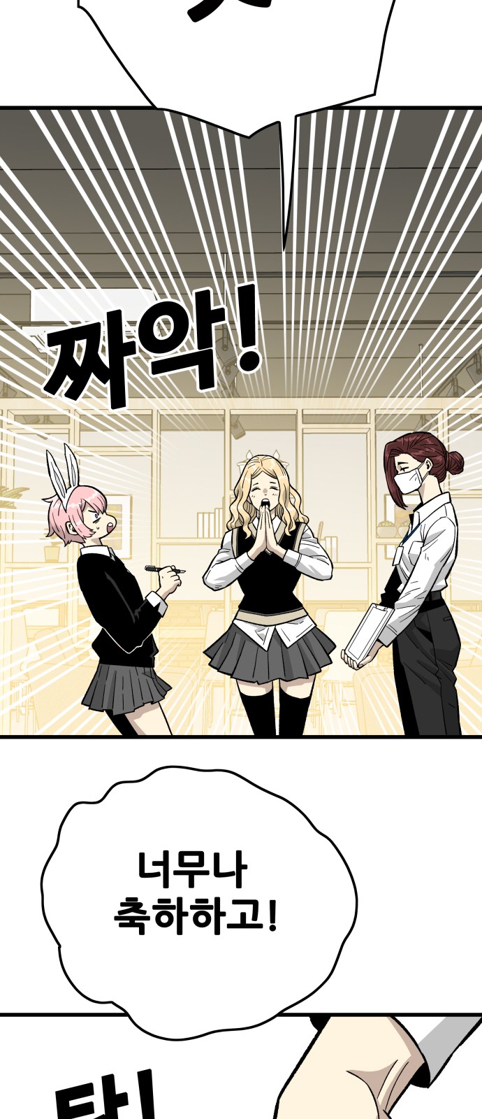 99 페이지