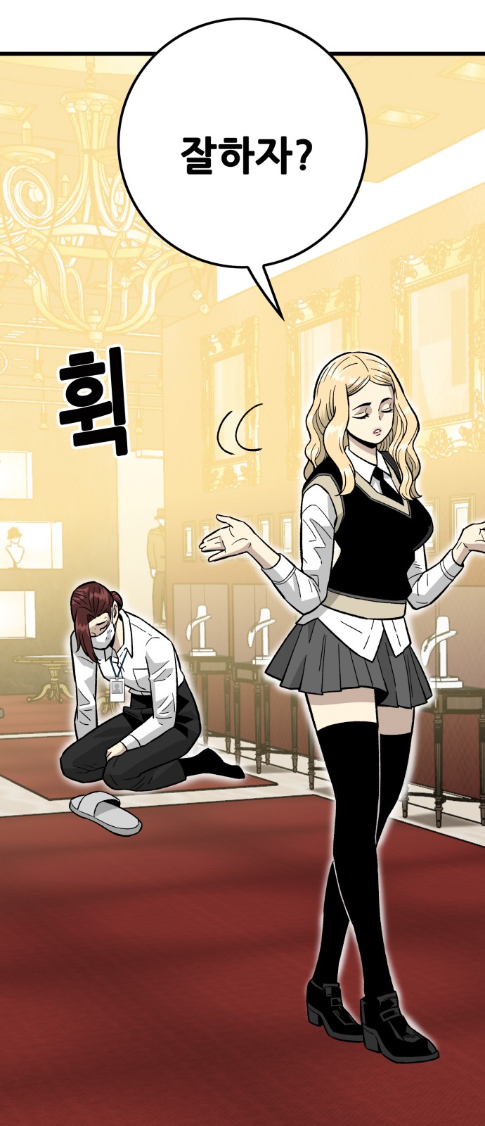 27 페이지