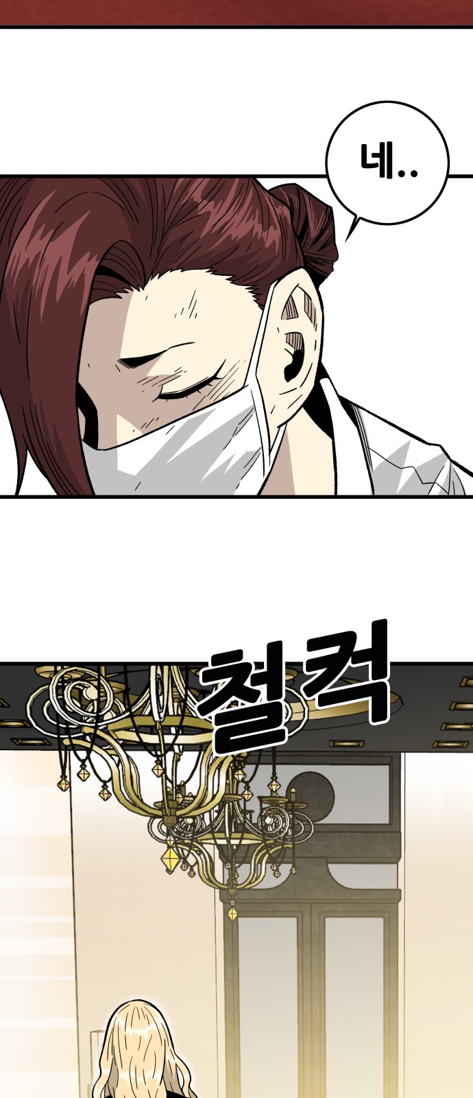 28 페이지