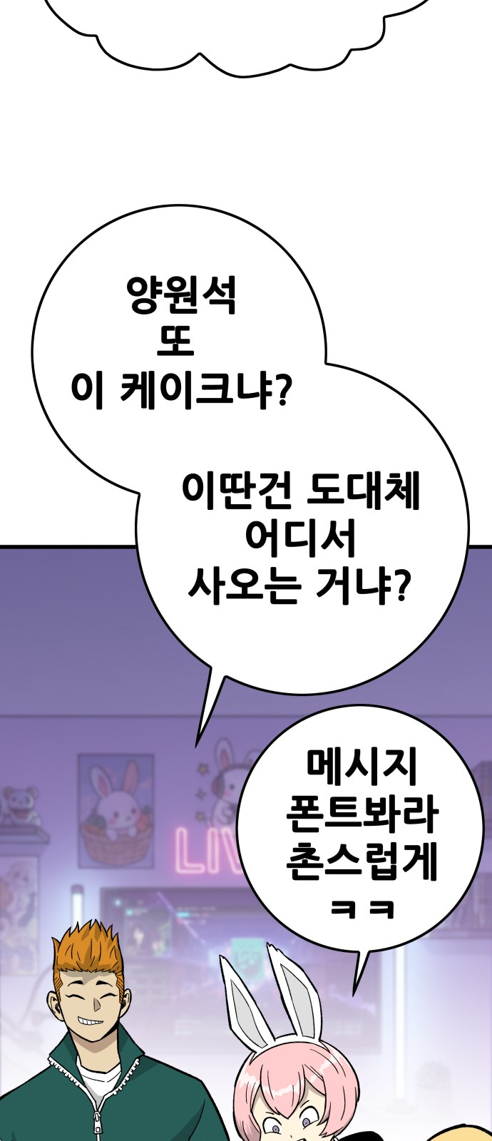 45 페이지