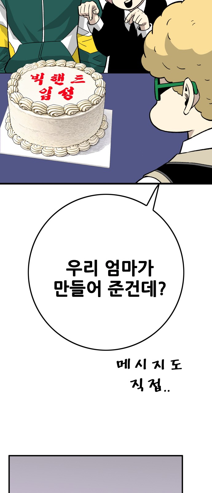46 페이지