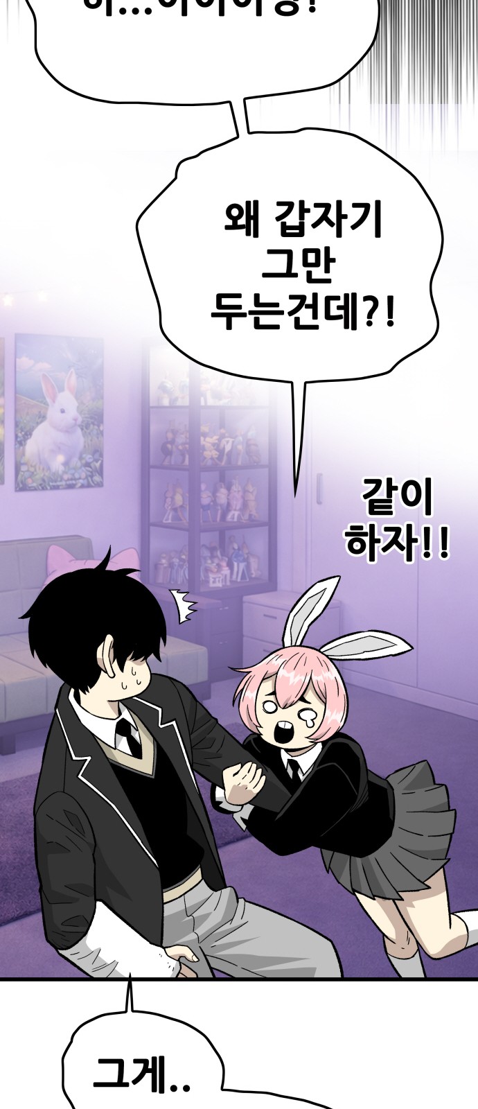 59 페이지
