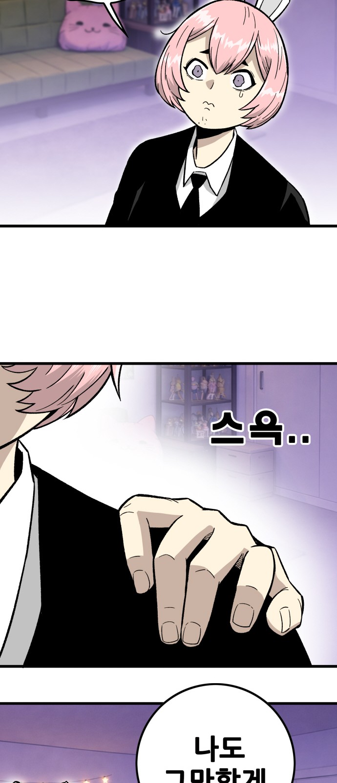 63 페이지