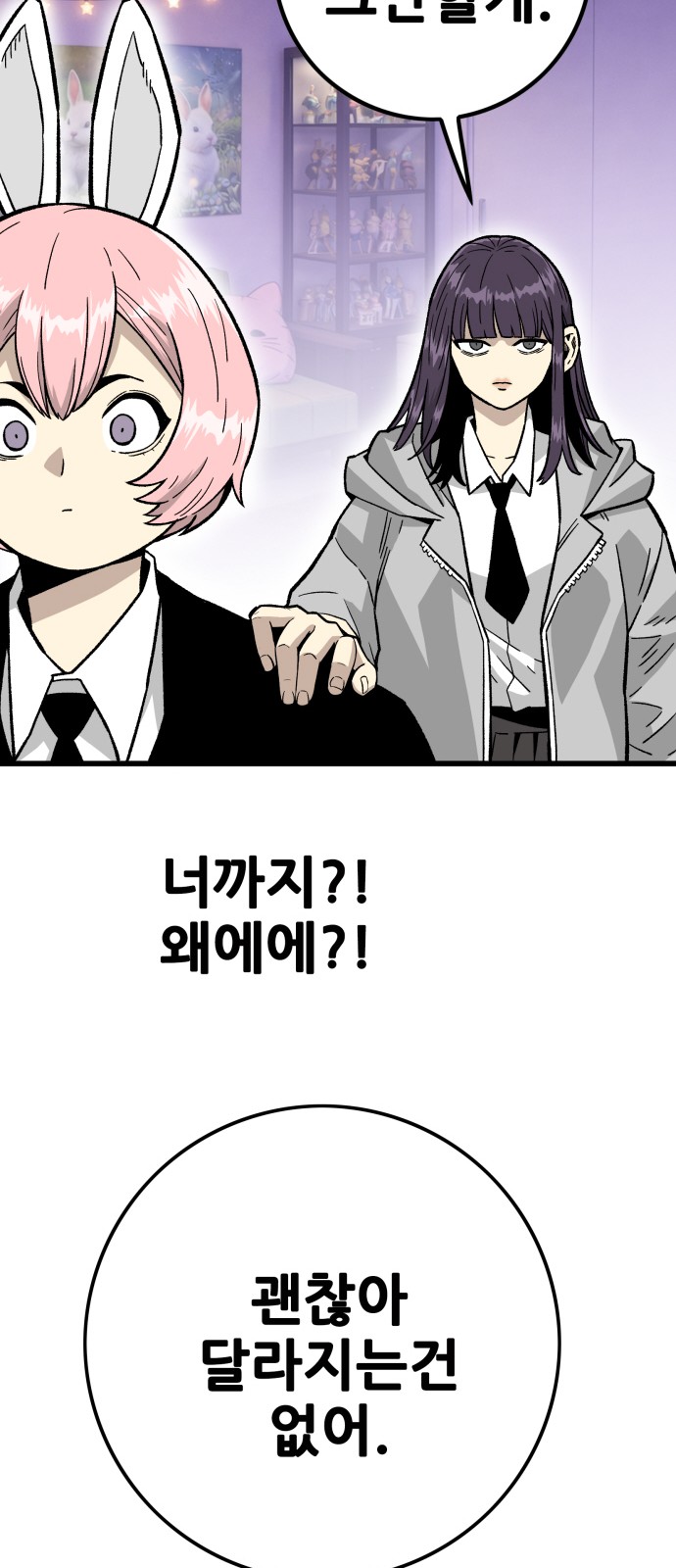 64 페이지