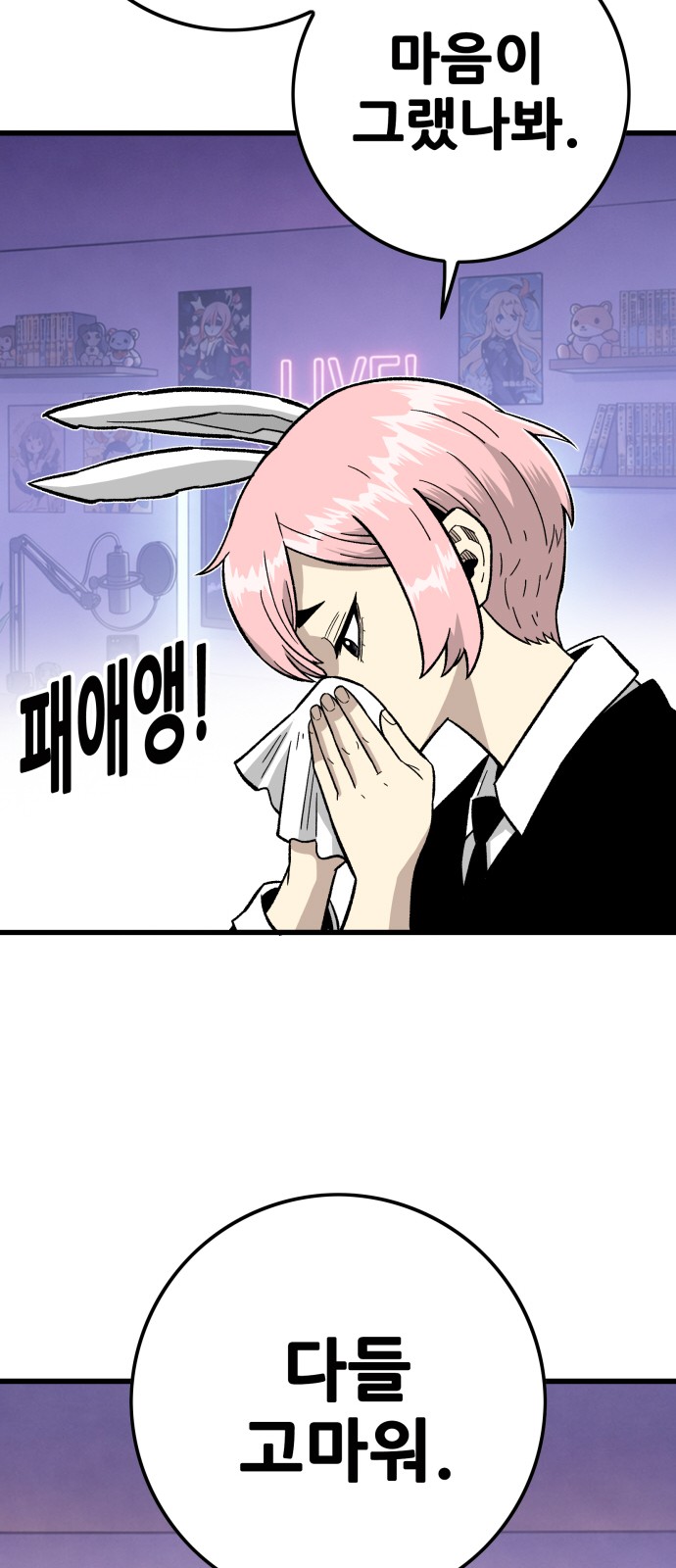 69 페이지