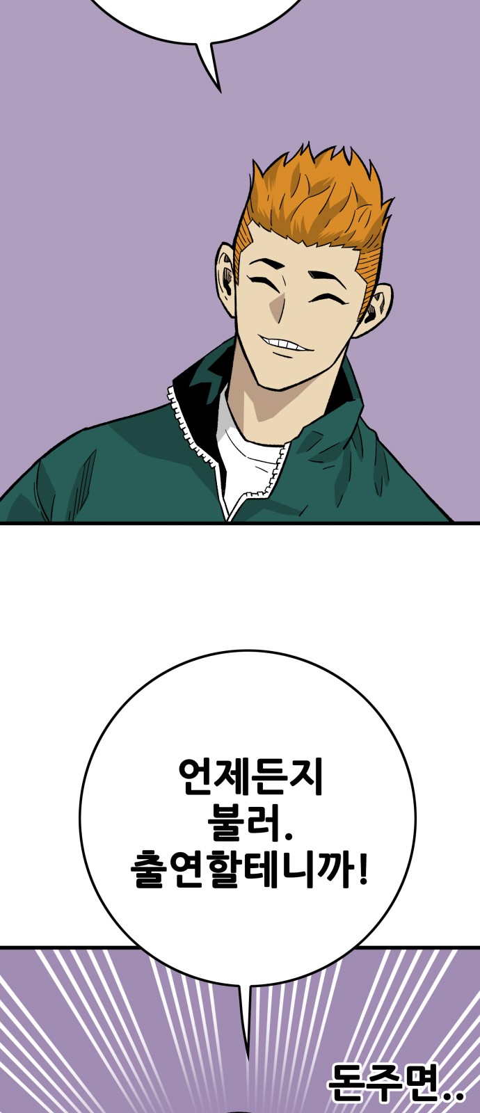 71 페이지