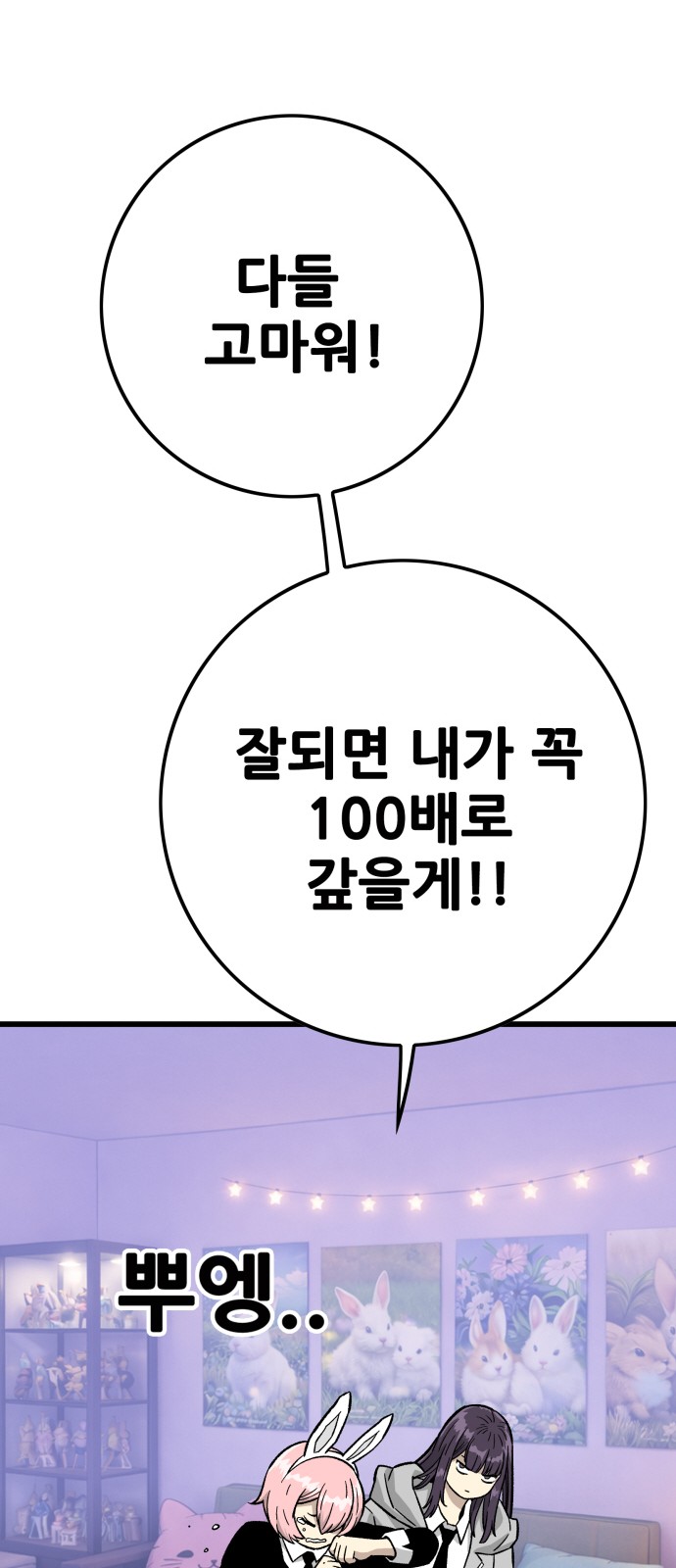 74 페이지