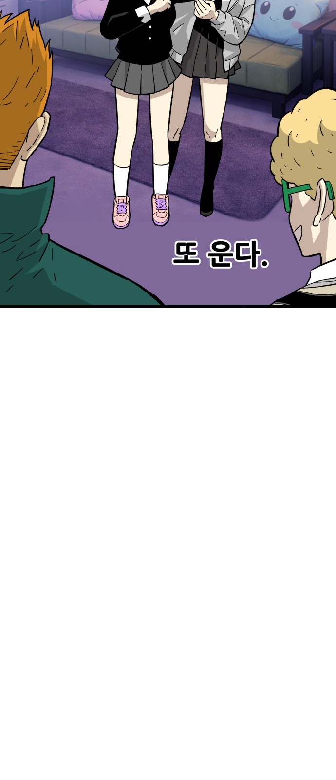 75 페이지