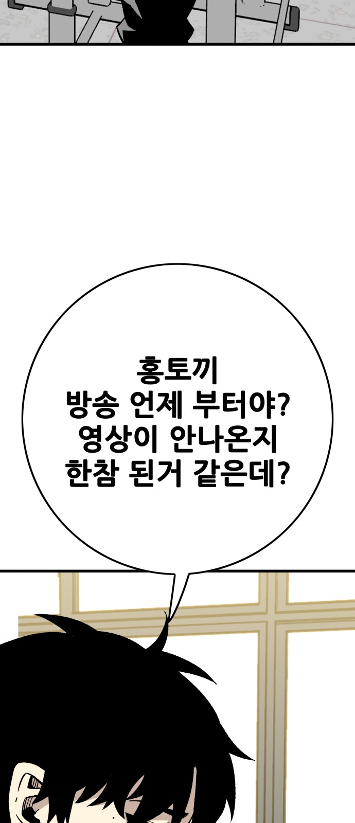 79 페이지