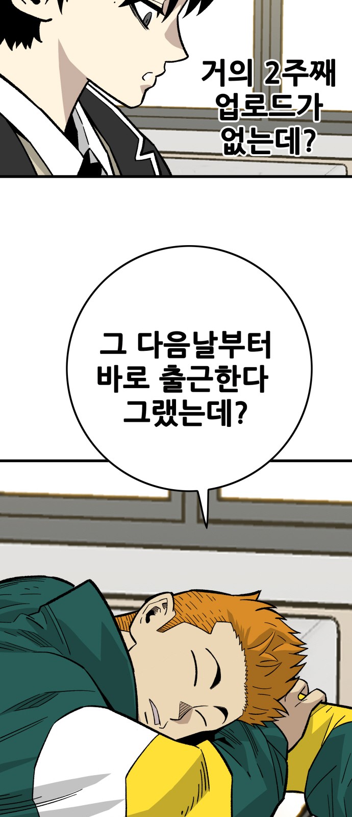 80 페이지