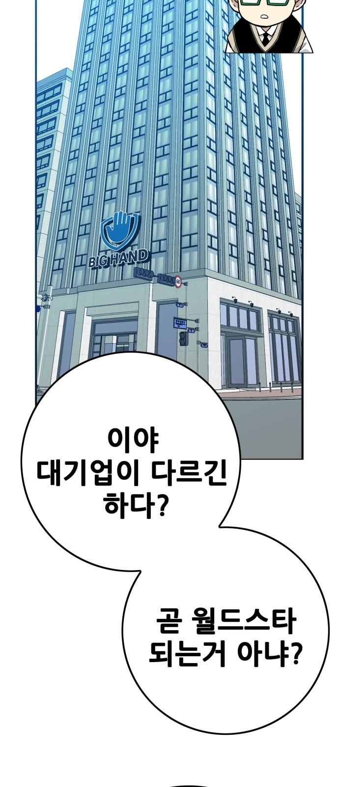 82 페이지