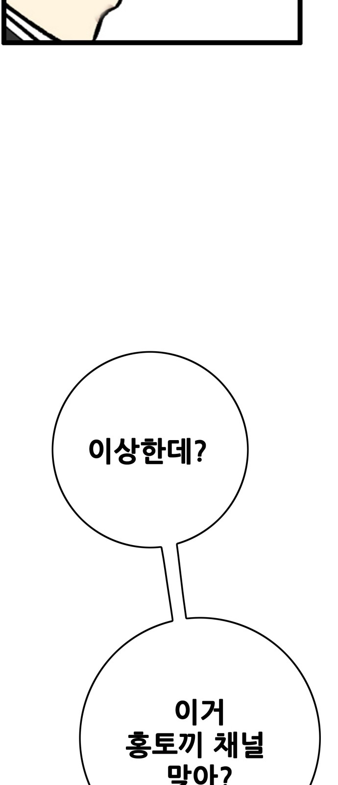 84 페이지