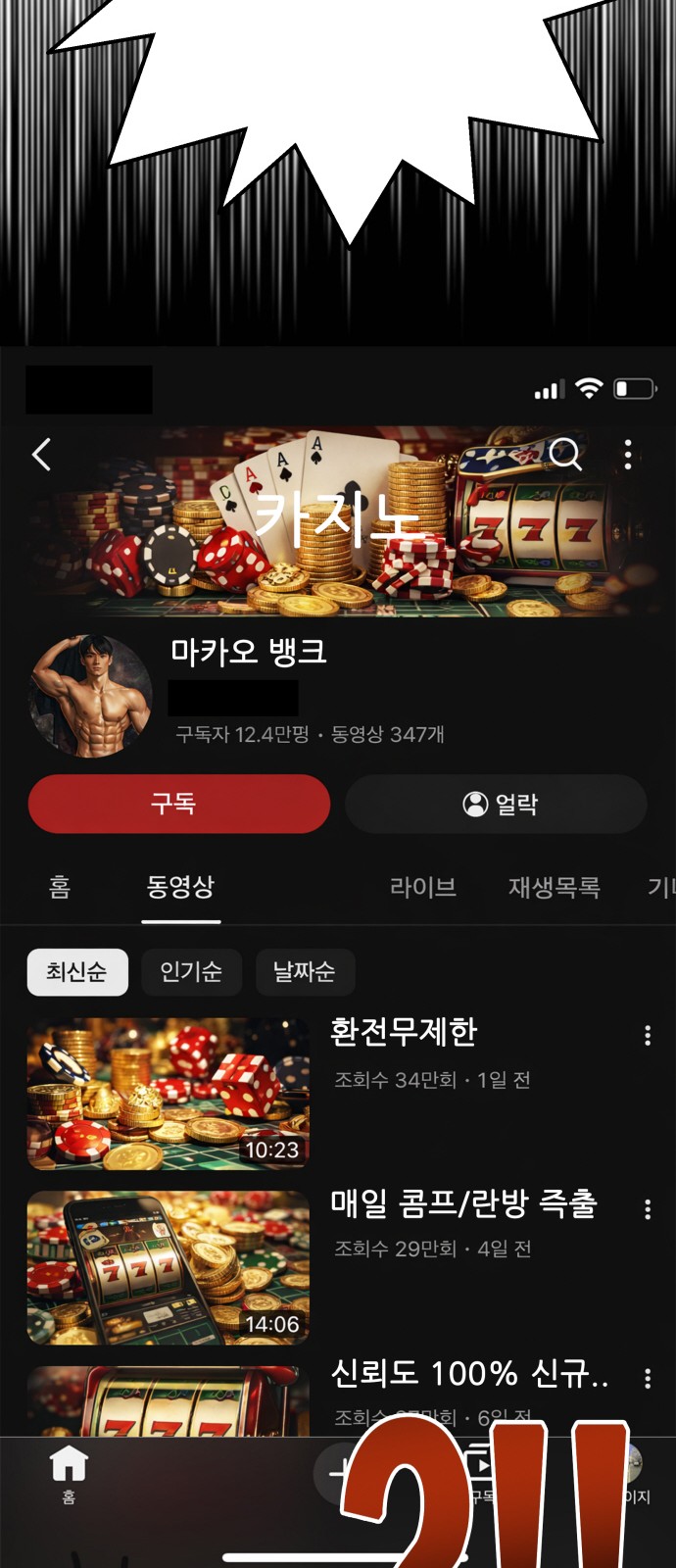 87 페이지