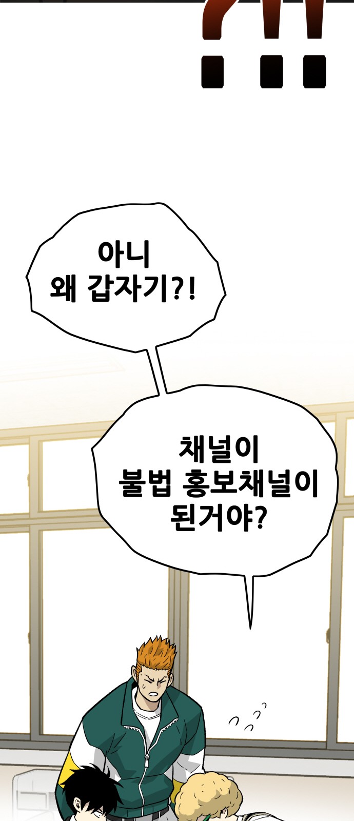 88 페이지