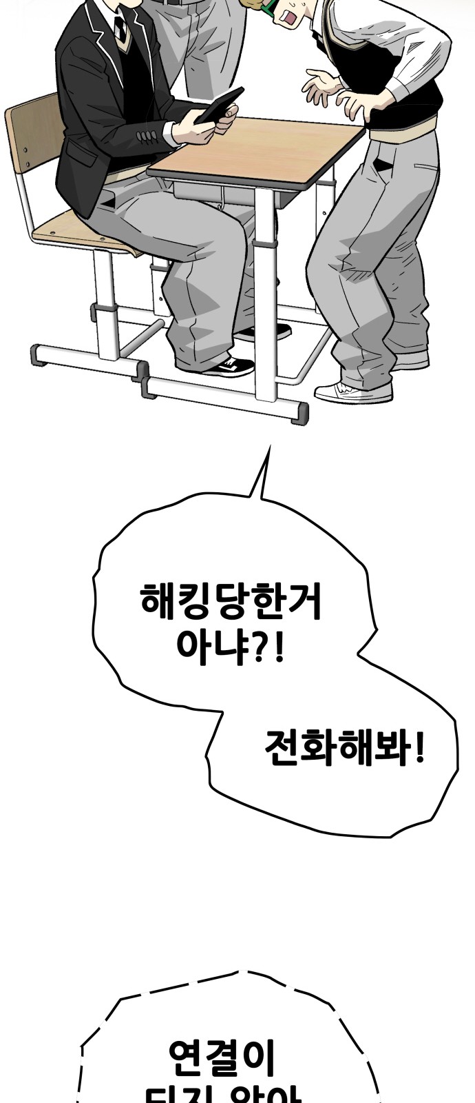 89 페이지