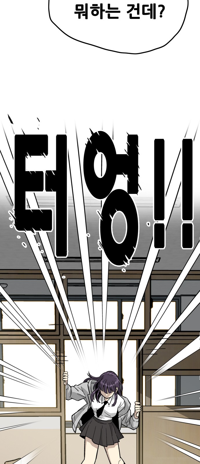 91 페이지