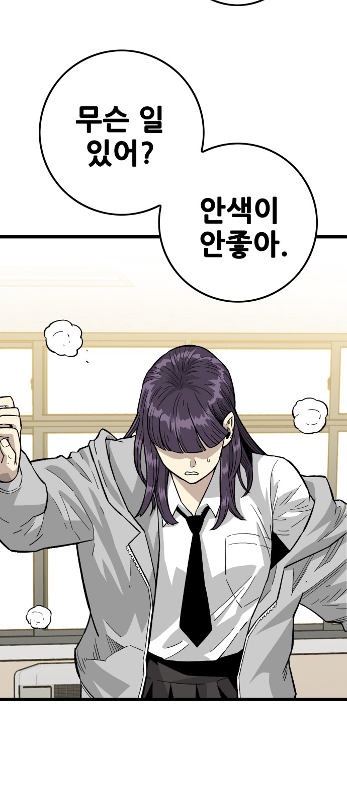 93 페이지