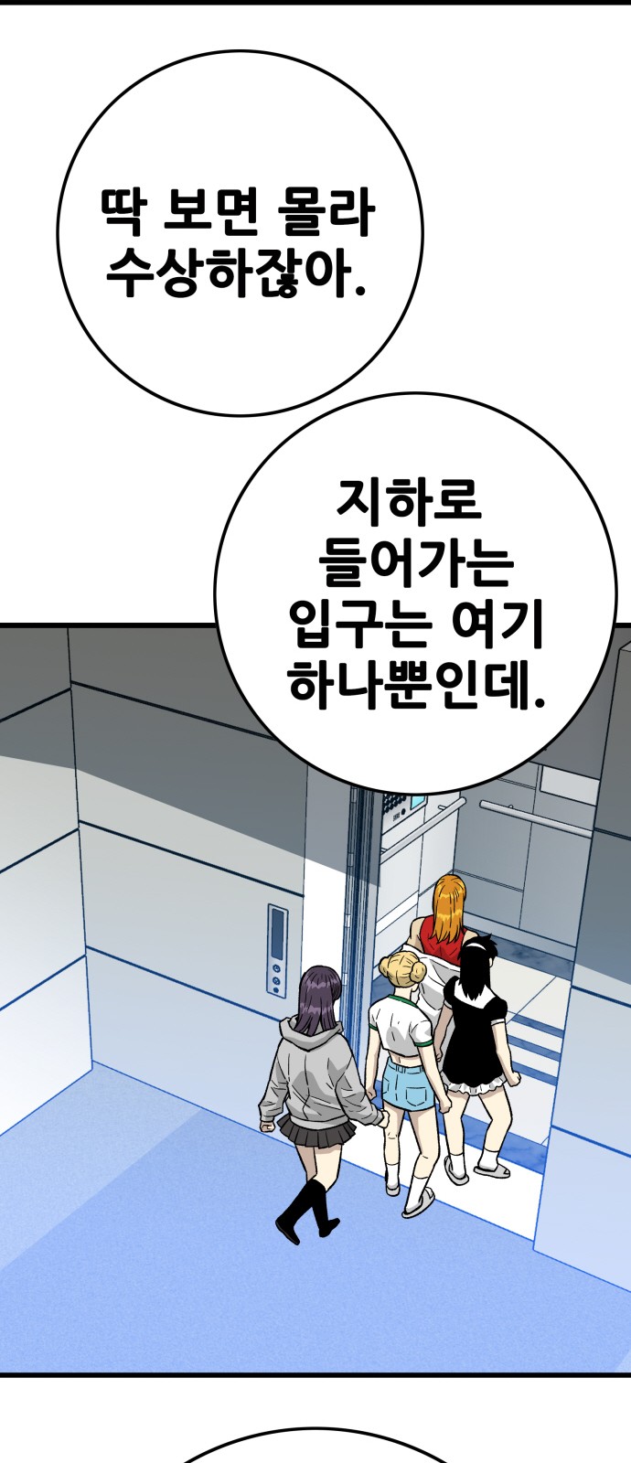 101 페이지