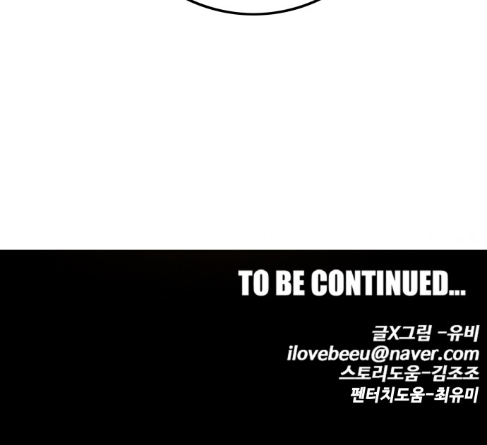 106 페이지