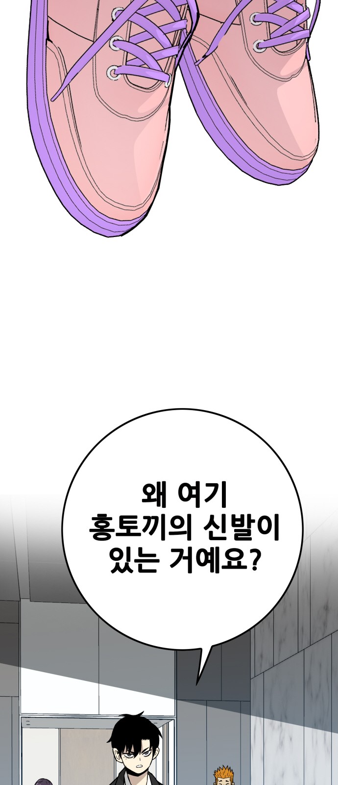 24 페이지