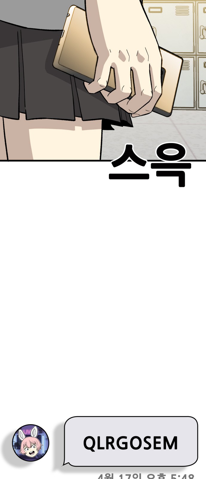 5 페이지
