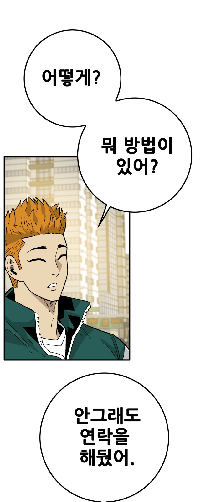59 페이지