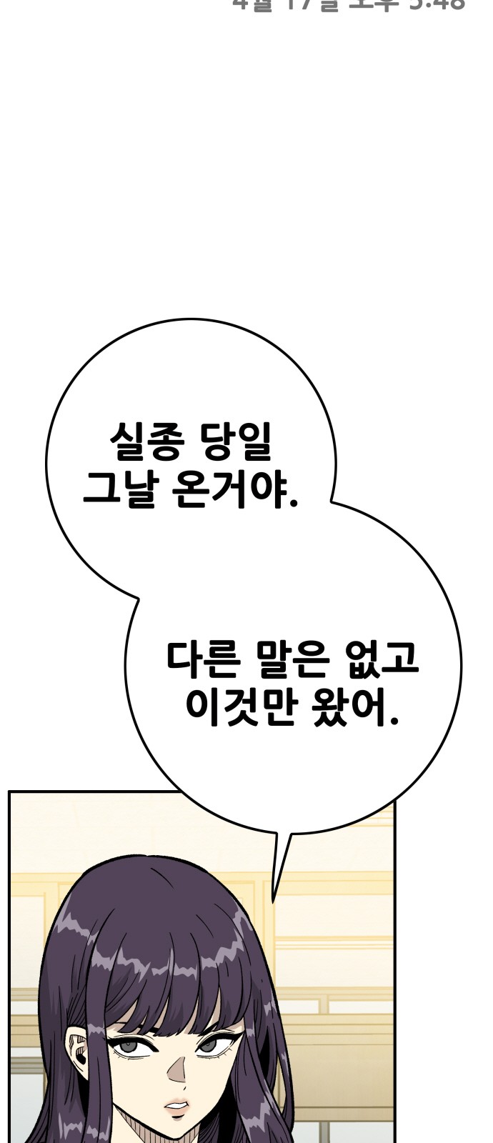 6 페이지