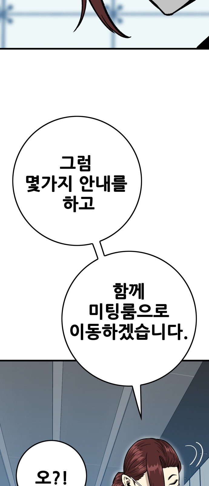 73 페이지
