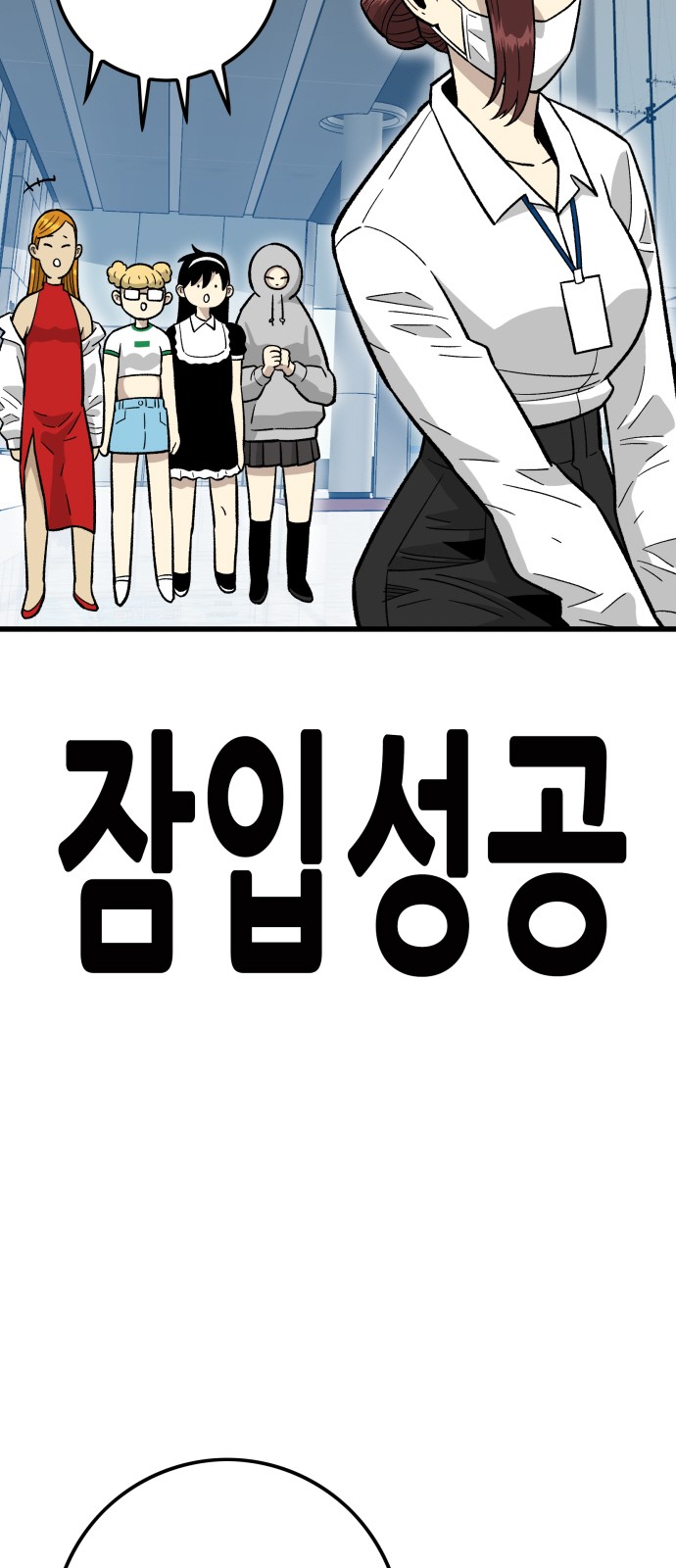74 페이지