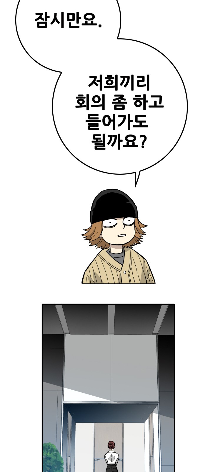 75 페이지