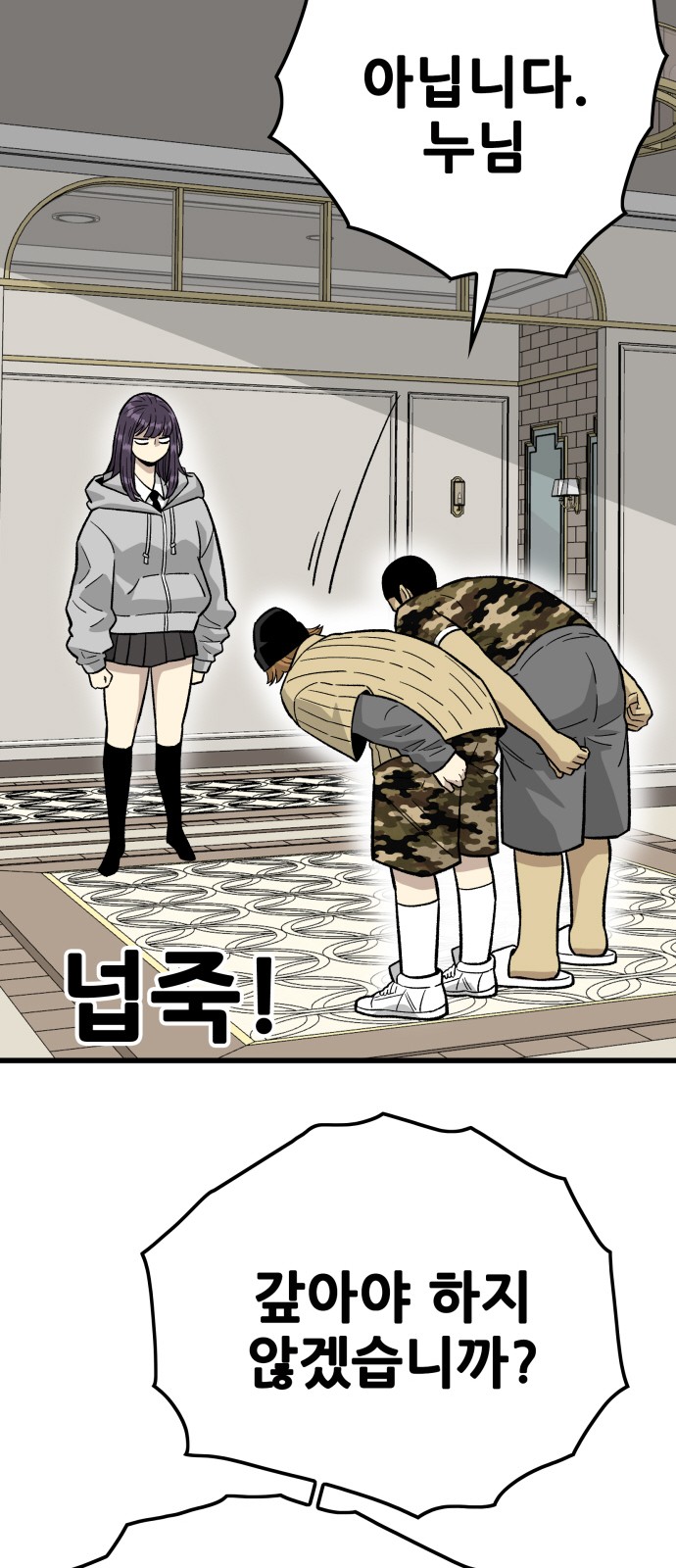 80 페이지