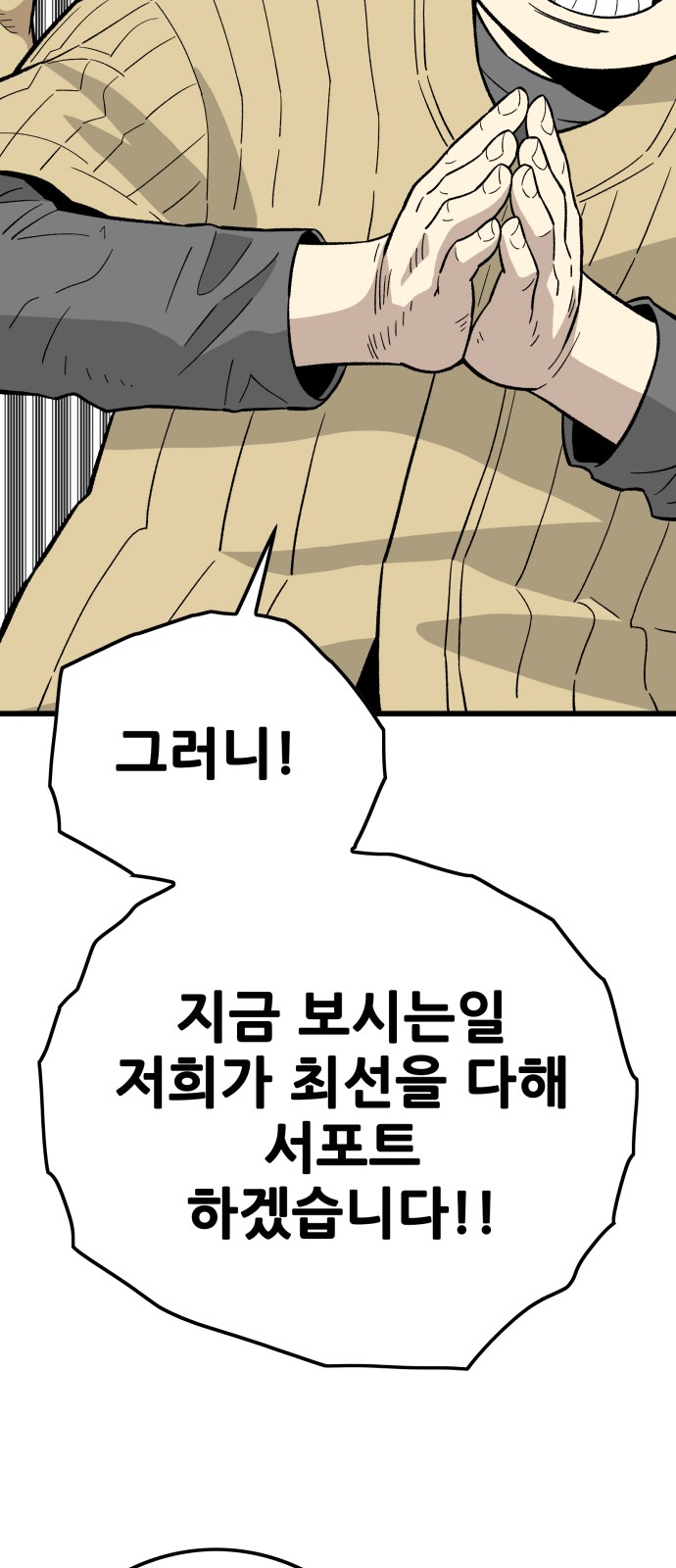 82 페이지
