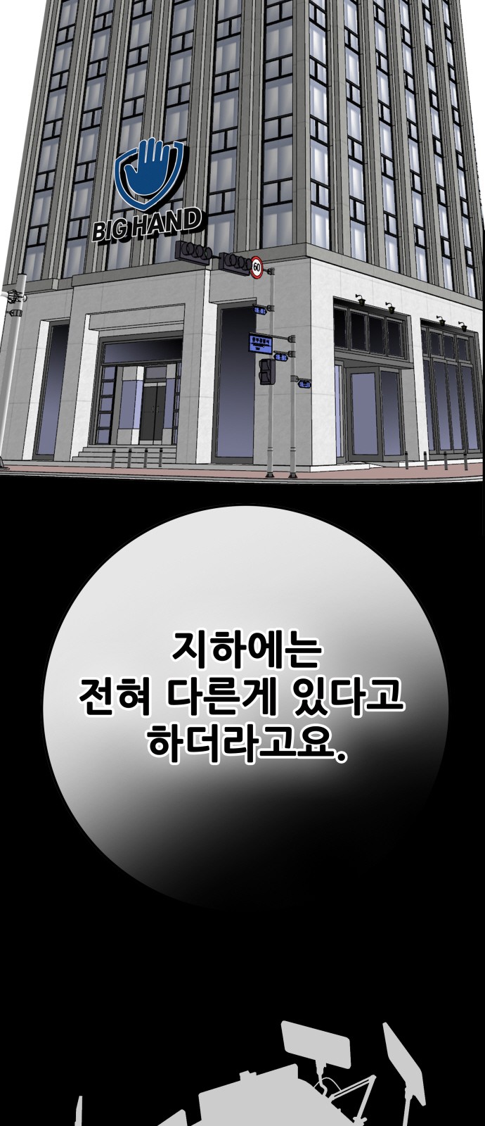 85 페이지