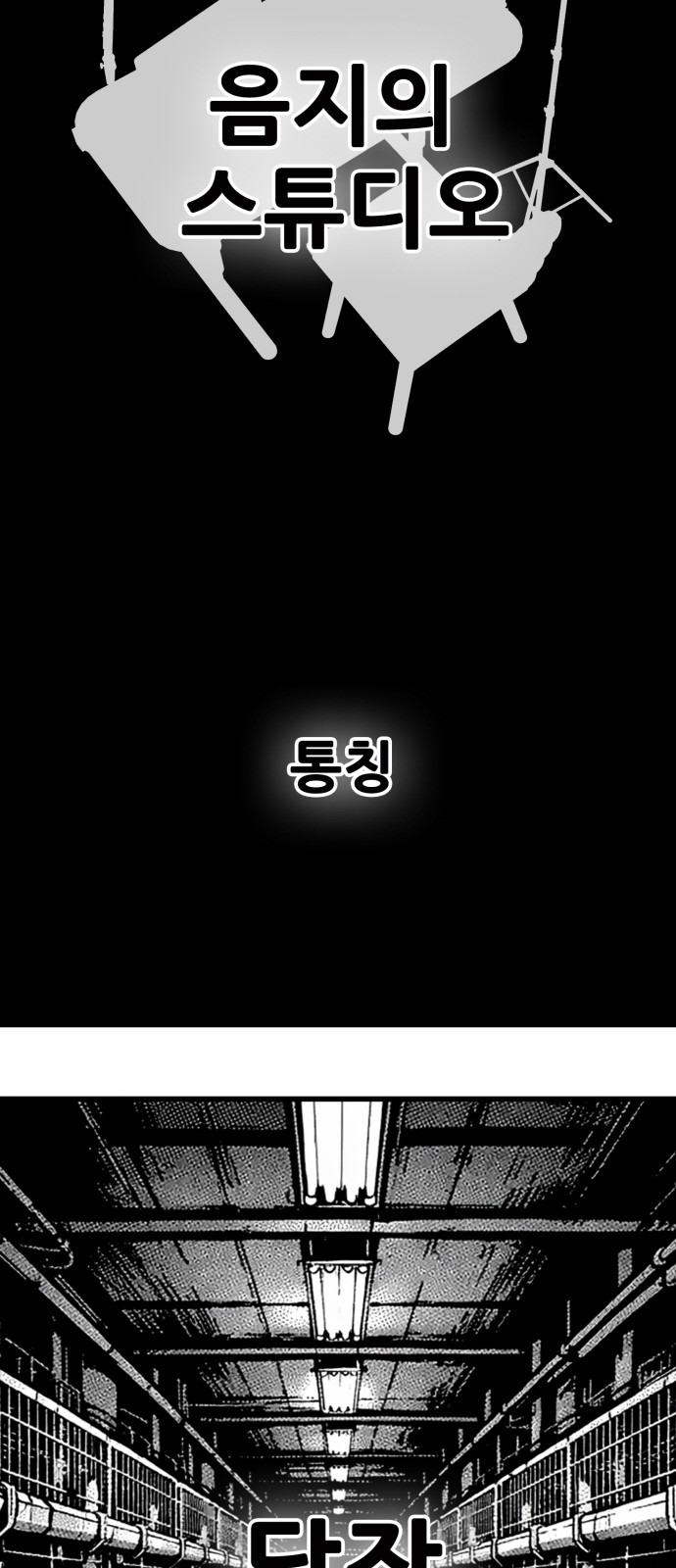 86 페이지