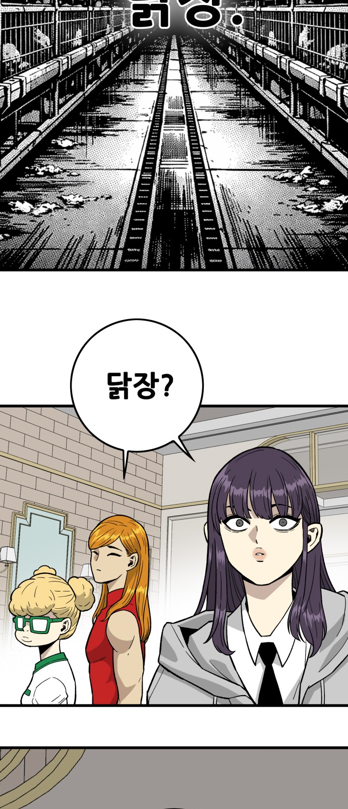 87 페이지