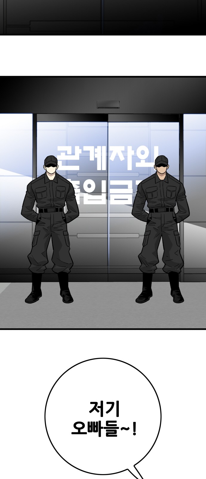 90 페이지