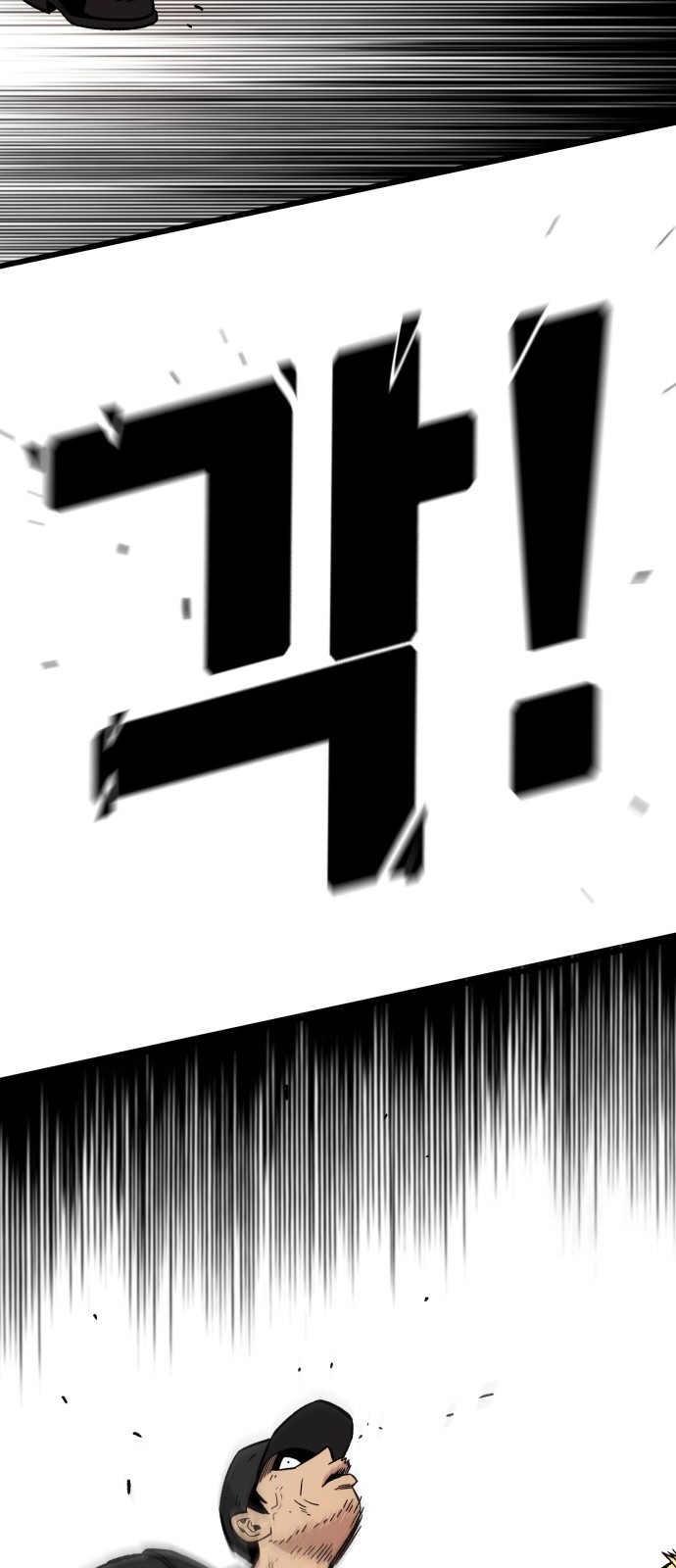 97 페이지