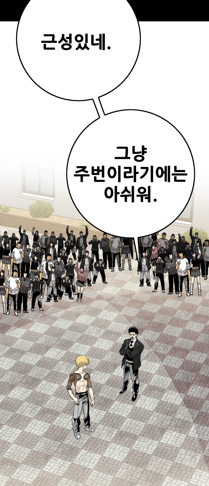 100 페이지