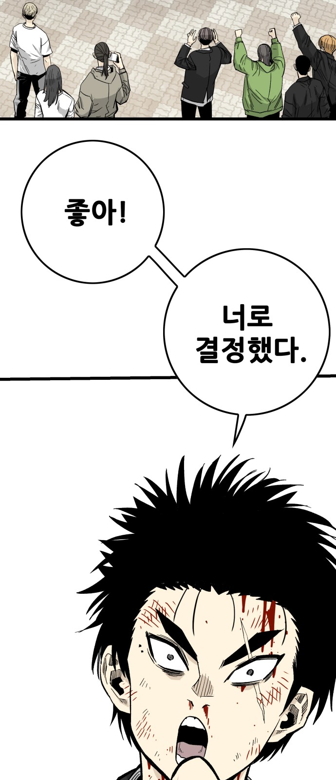 101 페이지