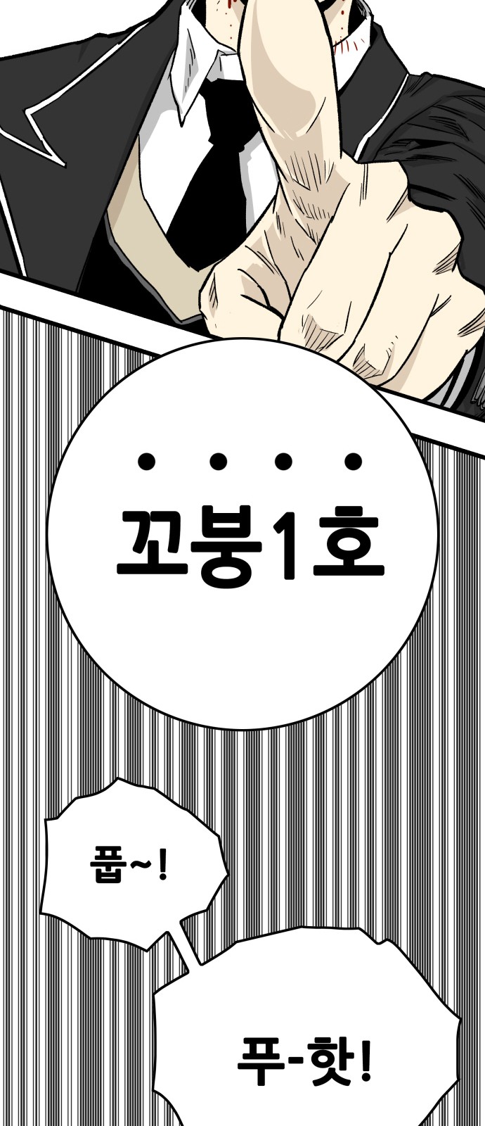 102 페이지